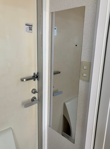 カ－サ・マスミＡ 202号-9