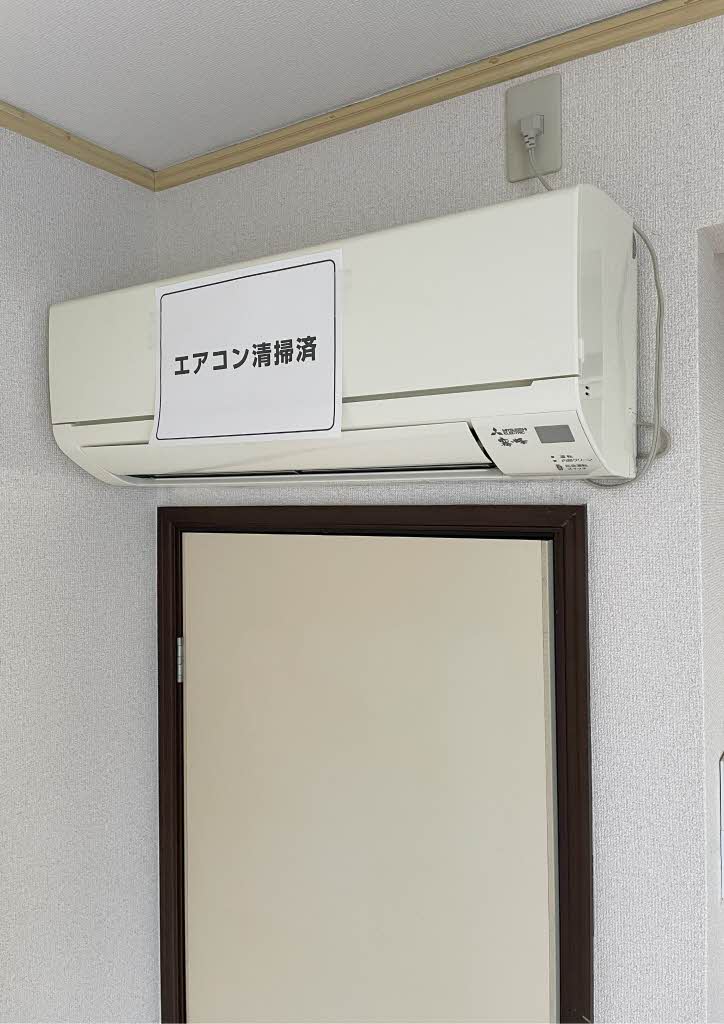 アネスタ・インパルス 202号-8