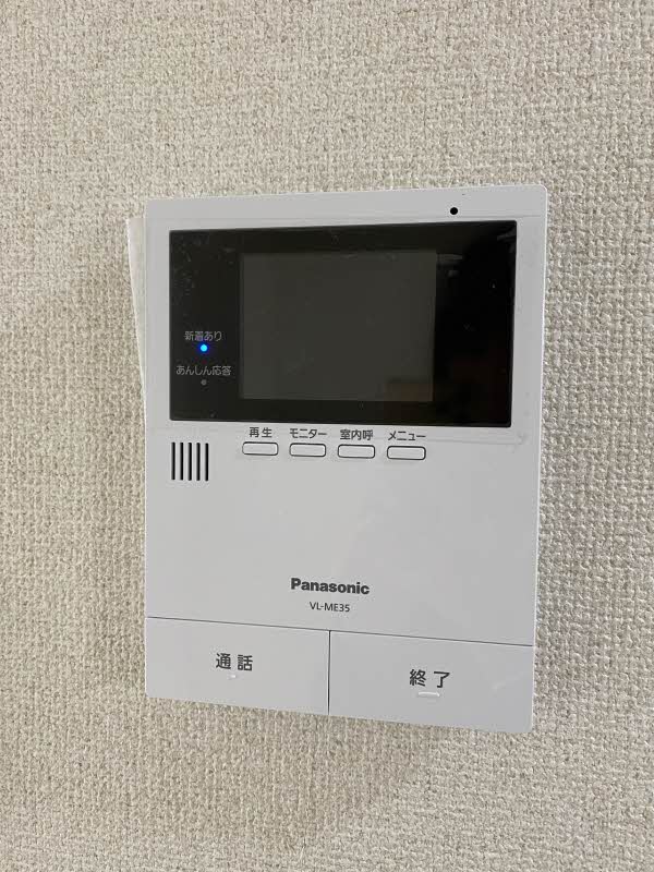 ビィラ-ジュ大森 205号-11