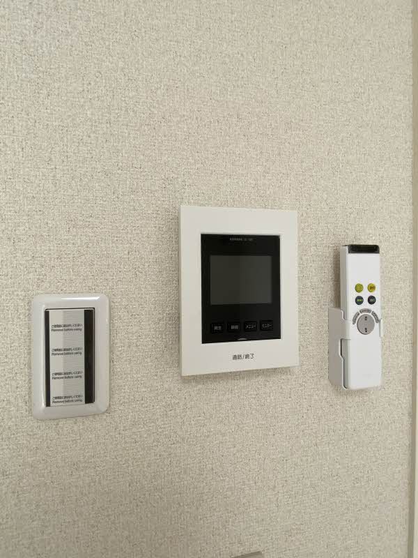 アロ－ハイツ北嶺 101号-11