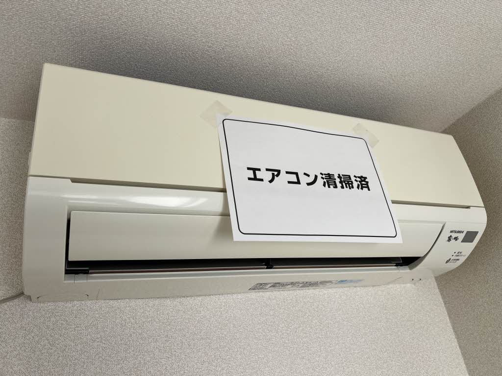 アレイけやきＢ 202号-10