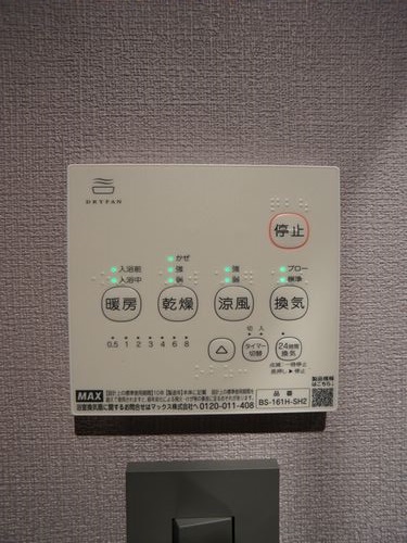 アネックス・メグ 202号-7