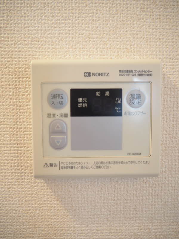 アスコート 202号-10