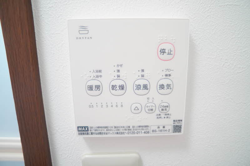 グランフォンテーヌ 105号-9