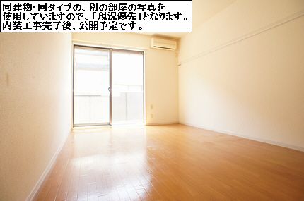 ルミエールＫ・Ⅰ 101号-2