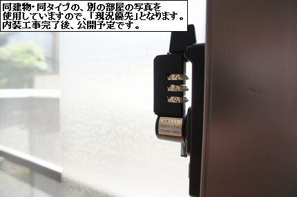 ルミエールＫ・Ⅰ 101号-6