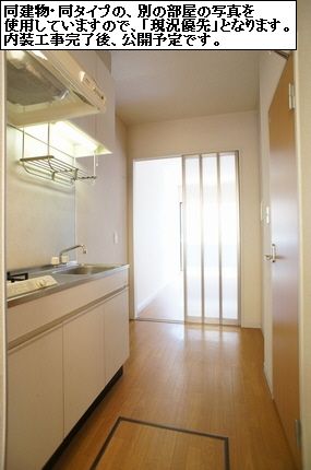 ルミエールＫ・Ⅰ 101号-9