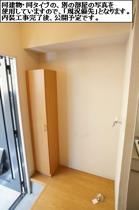 ルミエールＫ・Ⅰ 101号-11