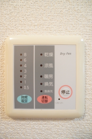 サン・メグ 102号-7