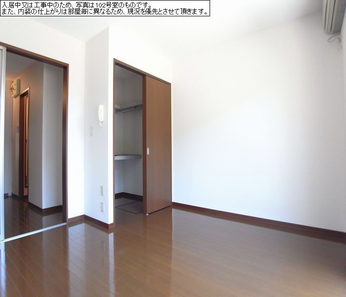 エミネンスⅠ 103号-4