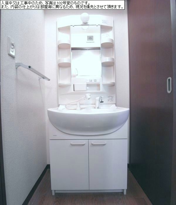 エミネンスⅠ 103号-8