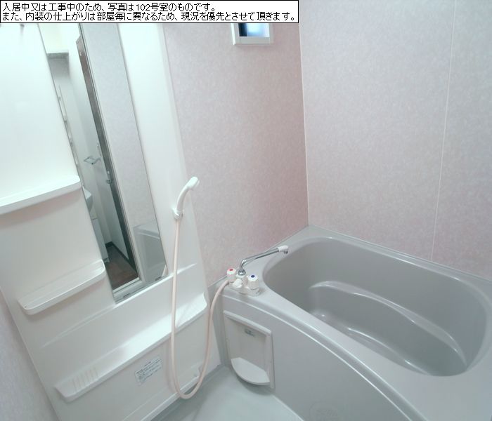 エミネンスⅠ 103号-9