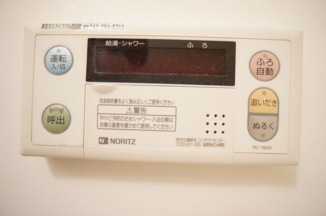 ドエル・サウス 101号-7