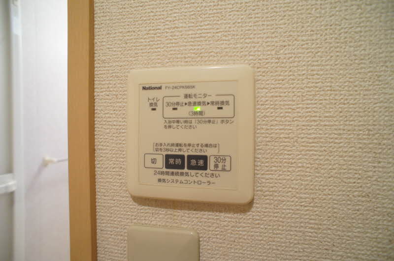 メゾン・ド・アミ 201号-8