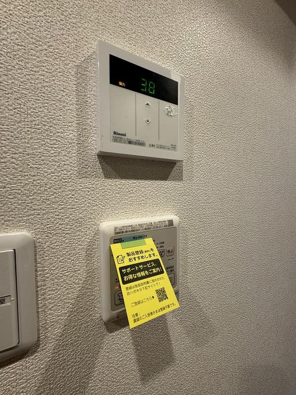 ソレーユサニーコート 208号-6