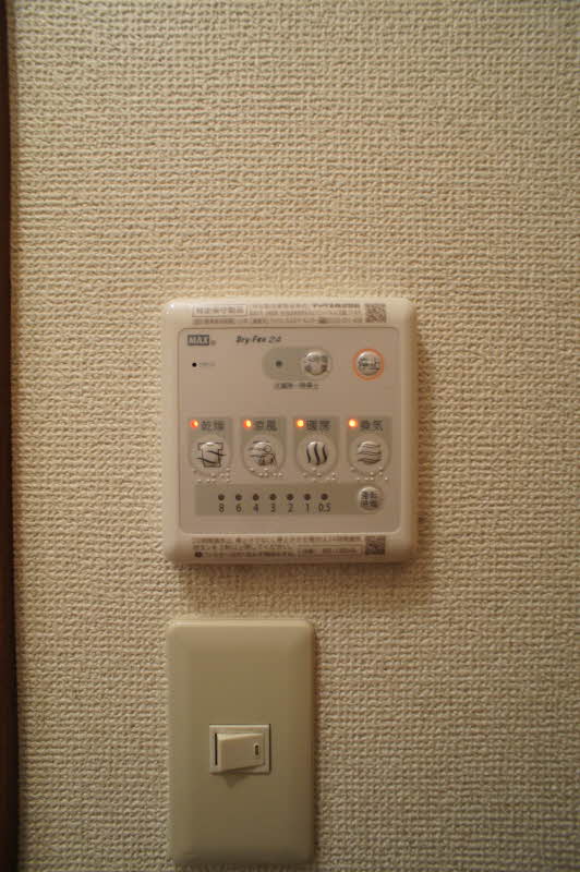 メゾン ドゥ パチュリ 102号-10