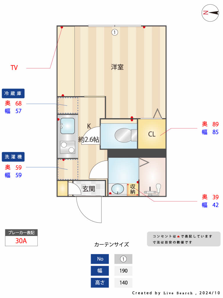 フレア若林 202号-10