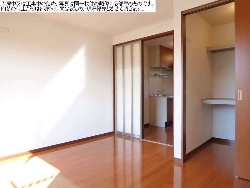 フレシール Ⅱ 205号-4