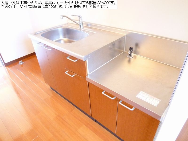 フレシール Ⅱ 205号-7