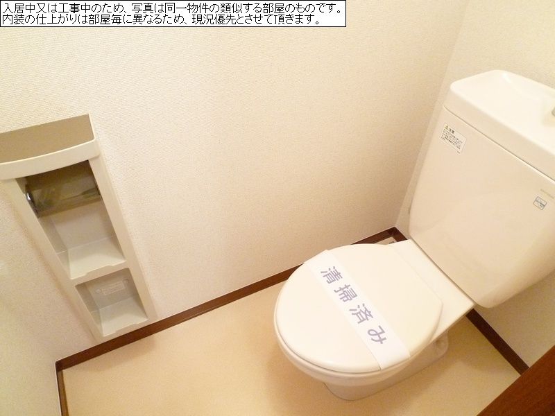 フレシール Ⅱ 205号-11