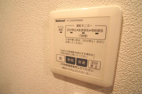 カーサベルデ上池袋 203号-11