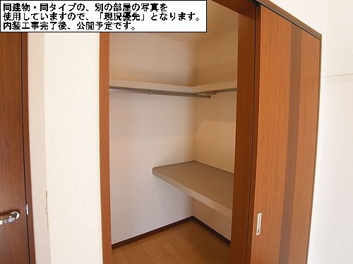 エタニティー 205号-6