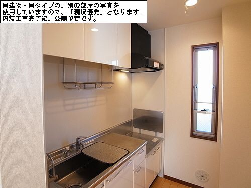 エタニティー 205号-7