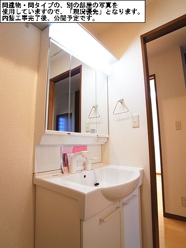 エタニティー 205号-8