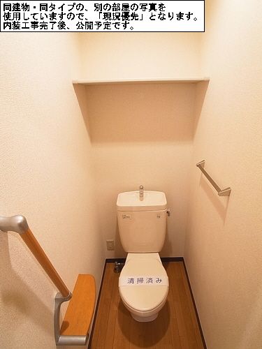 エタニティー 205号-10