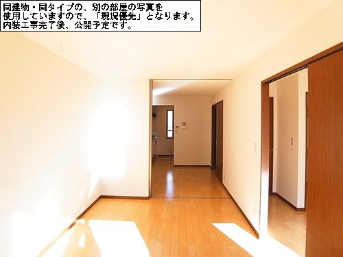 エタニティー 206号-3