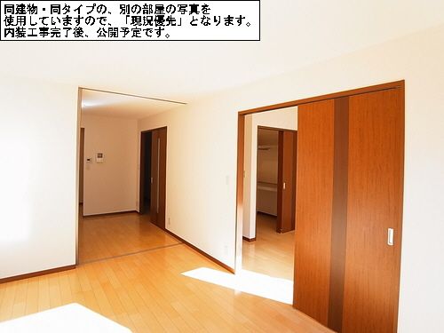 エタニティー 206号-5