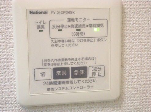 リヴァーフォレスト 203号-8