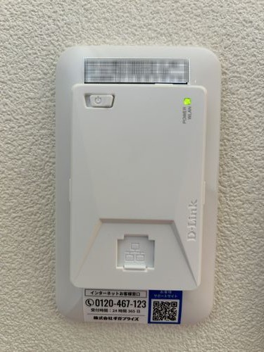 グランシャリオ 201号-11