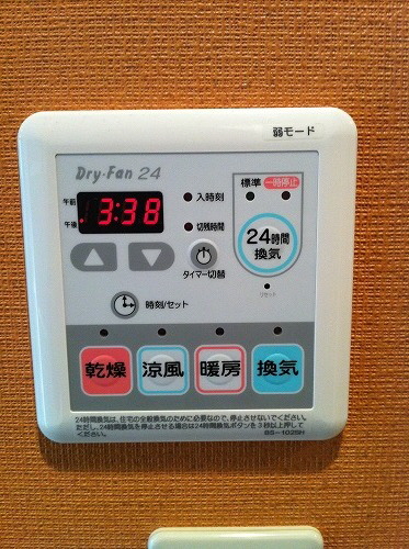メゾン・フォルトゥーナ 205号-11