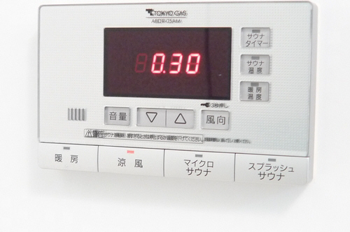 グリーンアベニューⅢ 301号-6