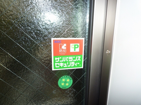 パーク戸山 103号-11