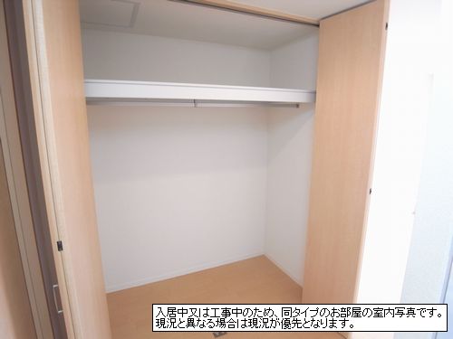 シャーメゾン平山 103号-7
