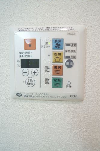 コーラル　ガーデン 201号-10