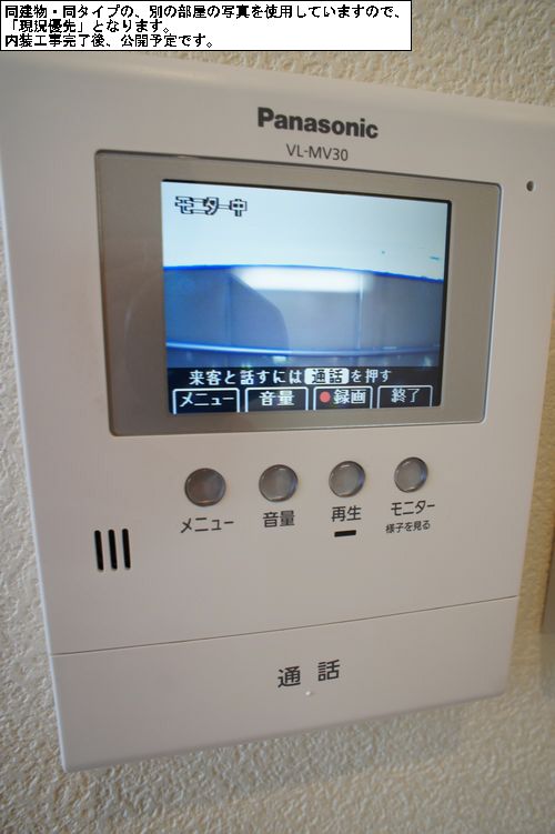 フォレスタⅠ 102号-9