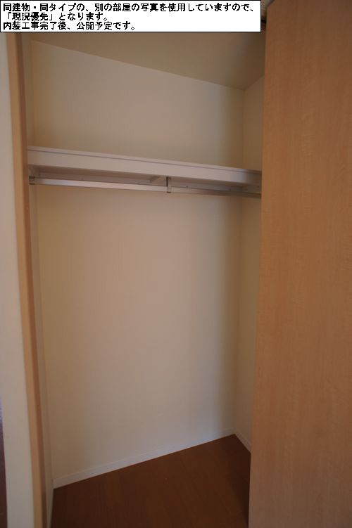 フォレスタⅠ 202号-5