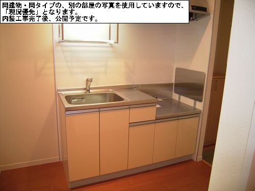 フォレスタⅠ 202号-6