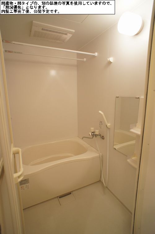 フォレスタⅠ 202号-8