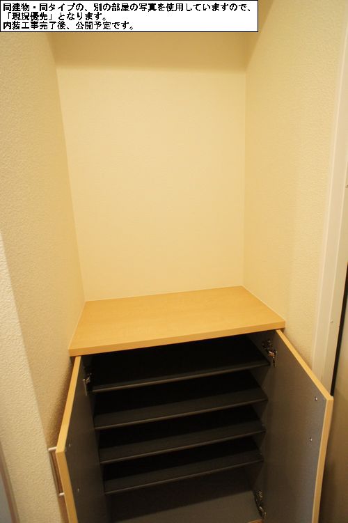 フォレスタⅠ 202号-9