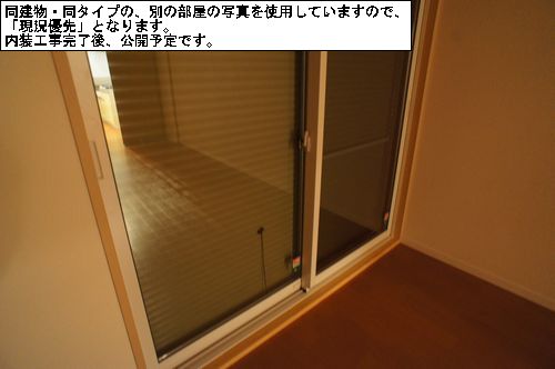 フォレスタⅠ 202号-11