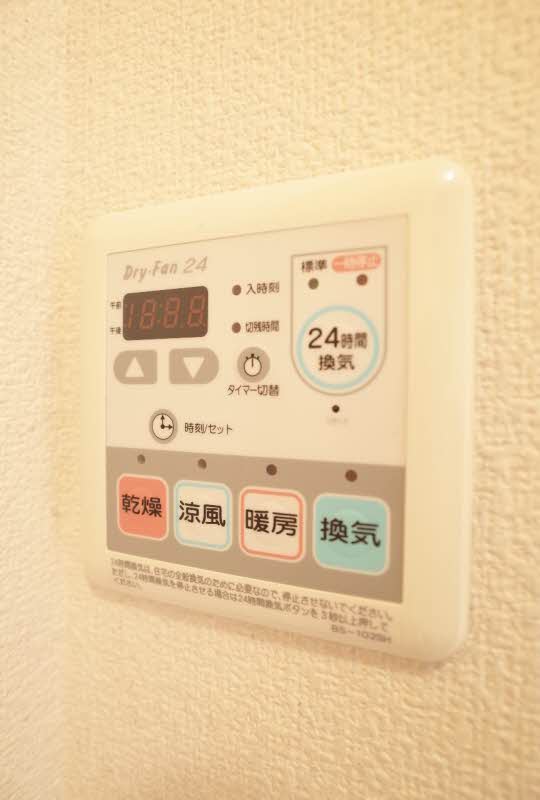 パークヒル荒川遊園B 201号-12