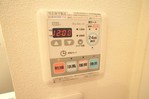 Grande Maison AYA 206号-6