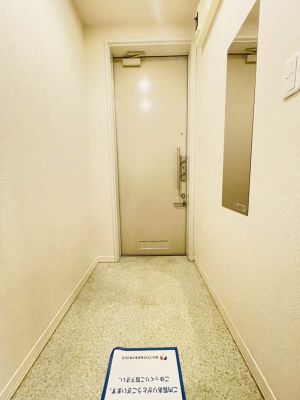 グラン・シャリオ 202号-9