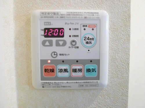 メゾン・リヴィエール 103号-7