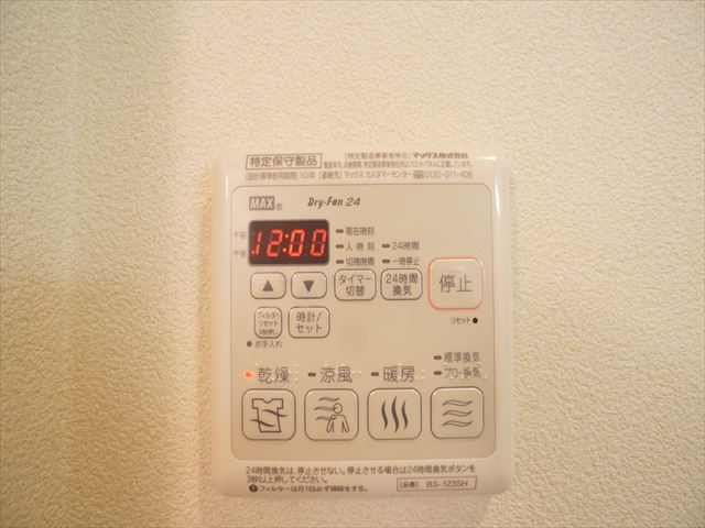 ライフ グリーン南田中 101号-9