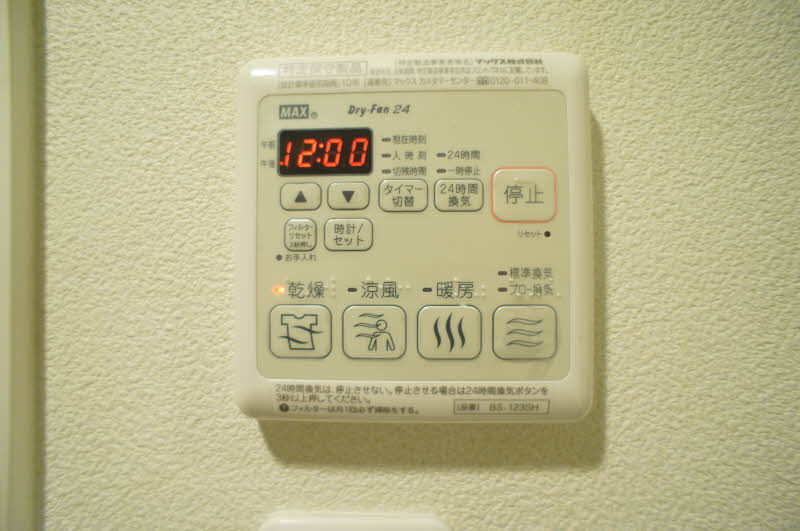 リヴェール 105号-13